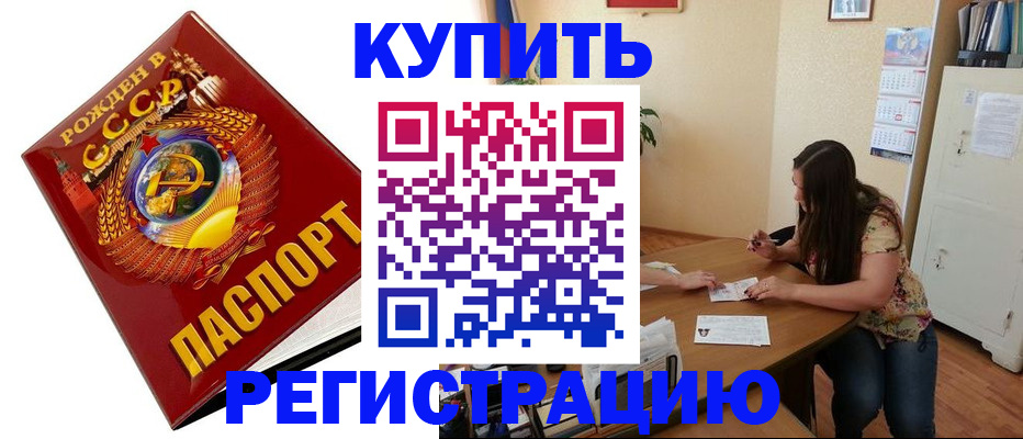 пропишу в квартире в Симферополе